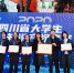 我校学子在2020年四川省大学生知识产权竞赛中获二等奖 - 西南科技大学
