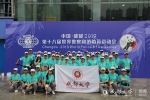 学校获评第八届四川省优秀青年志愿服务组织 - 成都大学