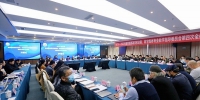 教育部高等学校动画、数字媒体专业教学指导委员会第四次全体工作会议在蓉召开 - 成都大学
