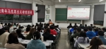理学院第六届青年马克思主义培训圆满结束 - 西华大学