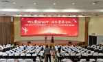 中国（绵阳）科技城高教联盟纪念一二·九运动八十五周年演讲比赛决赛在我校举行 - 西南科技大学