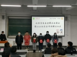 知识产权学院、法学院优秀学生先进事迹报告会暨2020级宿舍导师聘任仪式 - 西华大学