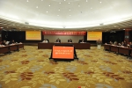 四川省电力行业协会召开第三届常务理事会第二次会议 - 电力行业协会