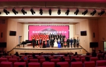 西南科技大学2021新年音乐会精彩上演 - 西南科技大学
