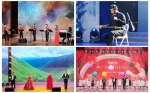 我校音乐系师生参演2021绵阳市新年音乐会和春晚的演出 - 西南科技大学