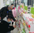 执法人员正在药店检查。(资料图) - Sc.Chinanews.Com.Cn