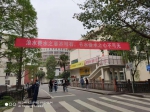 西华大学开展“3.22世界水日 中国水周”宣传活动 - 西华大学