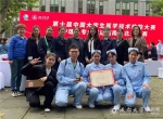 我校学子在第十届中国大学生医学技术技能大赛护理学专业赛道西南西北分赛区荣获二等奖 - 成都大学
