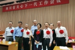 我校关工委集体和多位老同志个人受到省关工委表彰 - 西南科技大学