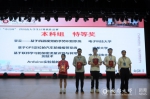 我校举办2021年“中公杯”四川省大学生计算机作品赛 - 成都大学