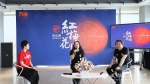 音乐剧《红梅花开》在成都举行媒体见面会 - 成都大学