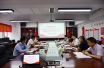 微信图片_20210705153131.jpg - 工商业联合会