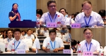 我校承办中国化学会第二十届全国化学热力学和热分析学术会议 - 西南科技大学