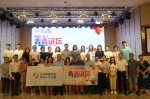 “第六期青青讲坛——创新与跃变”活动成功举行 - 成都中小企业