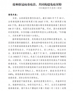 202107201833452079.png - Qx818.Com