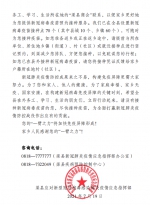 202107201833454167.png - Qx818.Com