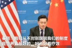 他们今天要在华盛顿商量“抗衡中国” - News.Sina.com.Cn