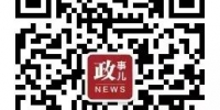 任山东省委书记第二天，李干杰先去了电力公司 - News.Sina.com.Cn