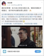 被说不要发爱国信息，台湾女艺人回呛 - News.Sina.com.Cn