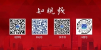 这次中美通话，新闻稿很不同 - News.Sina.com.Cn