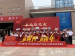 成大学子在四川省大学生庆祝中国共产党成立100周年文化艺术展演活动中荣获佳绩 - 成都大学