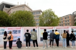 【科大视点】绵阳市庆祝中国共产党成立100周年图片展巡展在我校开展 - 西南科技大学