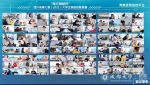第七届四川省大学生测绘技能竞赛在成都大学举行 - 成都大学