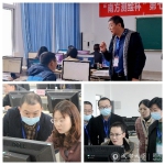 第七届四川省大学生测绘技能竞赛在成都大学举行 - 成都大学