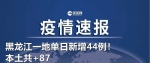 北约秘书长无中生有大肆抹黑攻击中国 中国使馆回击 - News.Sina.com.Cn