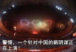 精彩！普京回击所谓“中国威胁论” - News.Sina.com.Cn