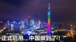 安倍又说了！简直毫无羞耻可言 - News.Sina.com.Cn