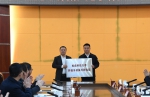 学校与梓潼县人民政府签署共建“乡村振兴研究院”战略合作框架协议 - 西南科技大学
