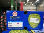 台东外销香港的凤梨释迦水果箱上写着“Product of Taiwan, China”。图自赖坤成脸书 - News.Sina.com.Cn