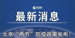 香港立法会选举，出现这样一个新趋势！ - News.Sina.com.Cn