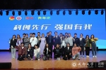 我校学子荣获2020年度 “中国电信奖学金·飞Young奖” - 成都大学