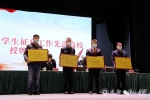 我校荣获2021年四川省高校大学生征兵工作先进高校 - 成都大学