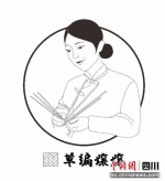 “草编嬢嬢”LOGO。受访者供图 - Sc.Chinanews.Com.Cn