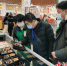 执法人员在大型超市开展执法检查。成都市市场监管局供图 - Sc.Chinanews.Com.Cn