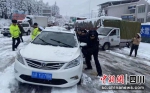 雅安公安：迎雪而上 保障群众平安回家 - Sc.Chinanews.Com.Cn