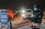 雅安公安：迎雪而上 保障群众平安回家 - Sc.Chinanews.Com.Cn