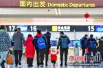 天府机场春节乘机的旅客。(四川机场集团 供图) - Sc.Chinanews.Com.Cn
