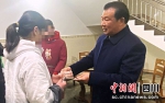 慰问资助现场(富顺融媒 供图) - Sc.Chinanews.Com.Cn