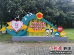 具有“北川元素”的特色文创。 北川县委宣传部供图 - Sc.Chinanews.Com.Cn