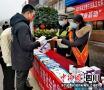 “警保联动”春节护航点。太平财险川分 供图 - Sc.Chinanews.Com.Cn