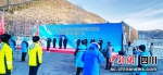2022年冬奥交通保障动员誓师大会。 - Sc.Chinanews.Com.Cn