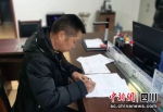 驾驶员接受处罚并签字。龚恩泰摄 - Sc.Chinanews.Com.Cn