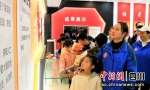 参观禁毒教育基地（富顺融媒 供图） - Sc.Chinanews.Com.Cn