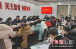 会议现场(雨城区政协 供图) - Sc.Chinanews.Com.Cn