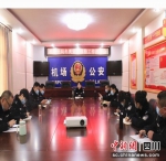 广元市公安局机场分局召开安保维稳工作会。 - Sc.Chinanews.Com.Cn