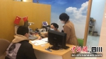 兴业银行网点工作人员正在为客户办理业务。兴业银行成都分行 供图 - Sc.Chinanews.Com.Cn